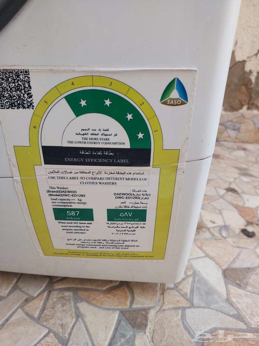 Automatic washing machine64375274153345114