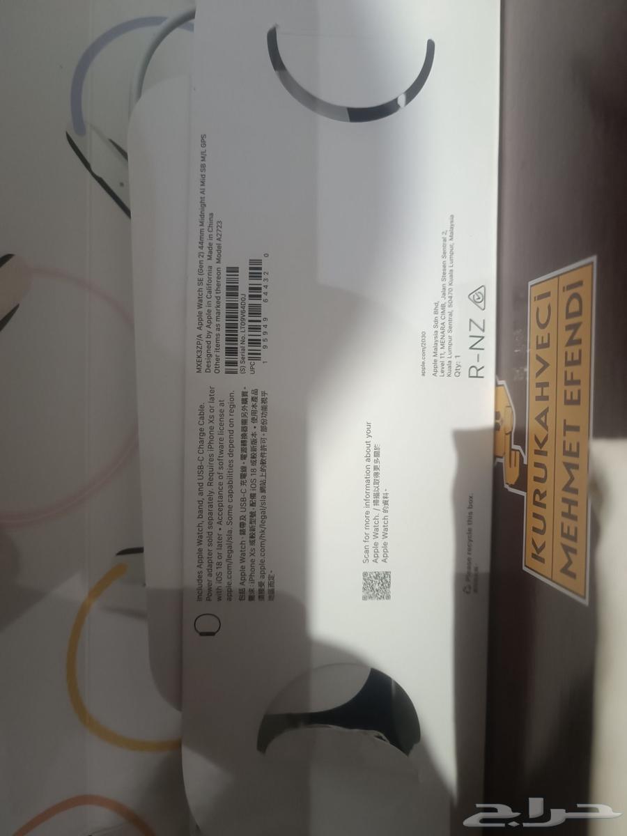 New Apple Watch, reason for sale is gift and I don't own an iPhone64372273287041110