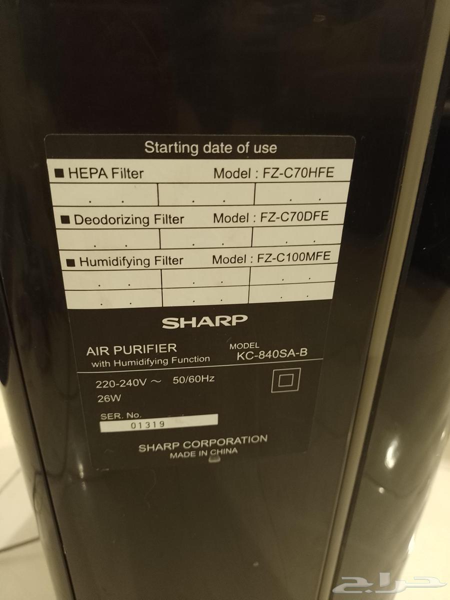 منقي ومرطب هواء شارب64375483021315114