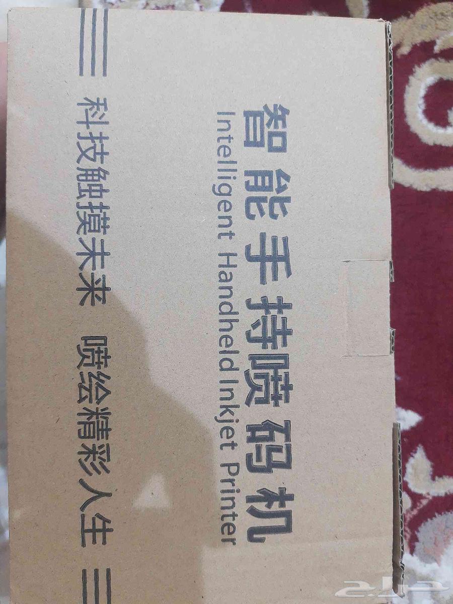 Date printer. New with original Yomatec ink64372769857411111