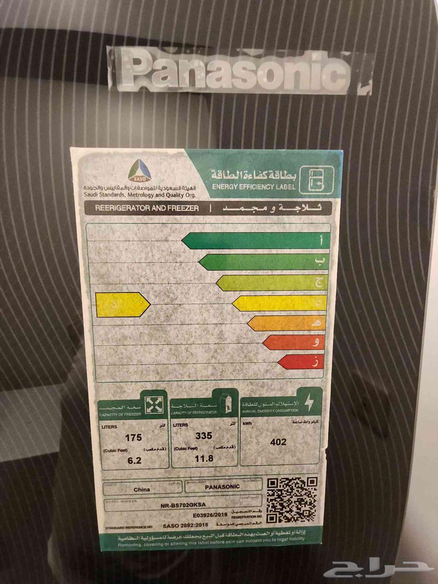 ثلاجة باناسونيك دولابي للبيع64362635033730111
