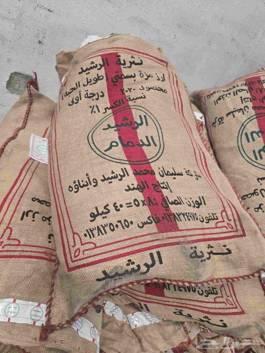 خيش رز كبير للبيع64373388413059111