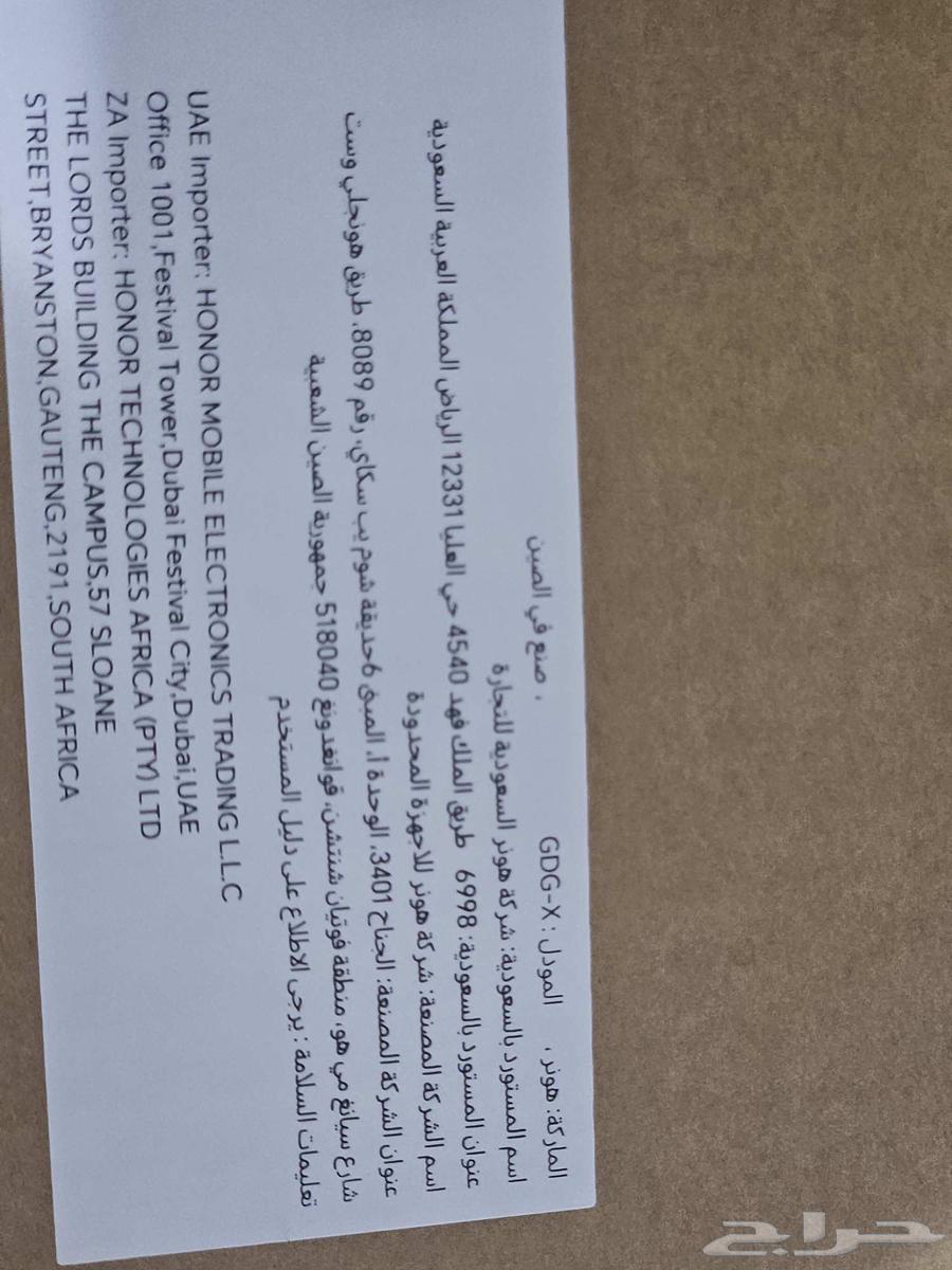 لابتوب جديد i5 من نوع h الجيل 13 رام 16 جيجا وهاردسك 512 SSD64375244922242111