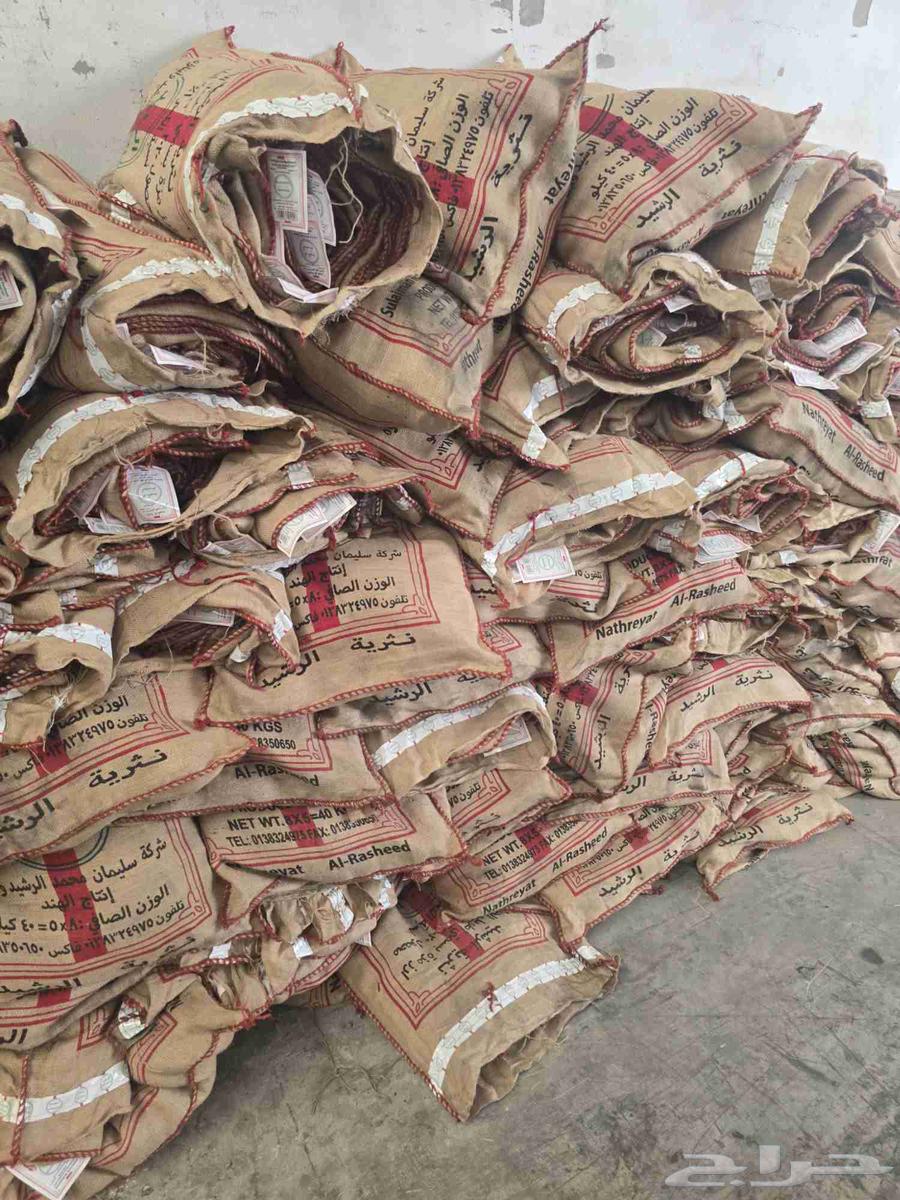 خيش رز كبير للبيع64373388413059110