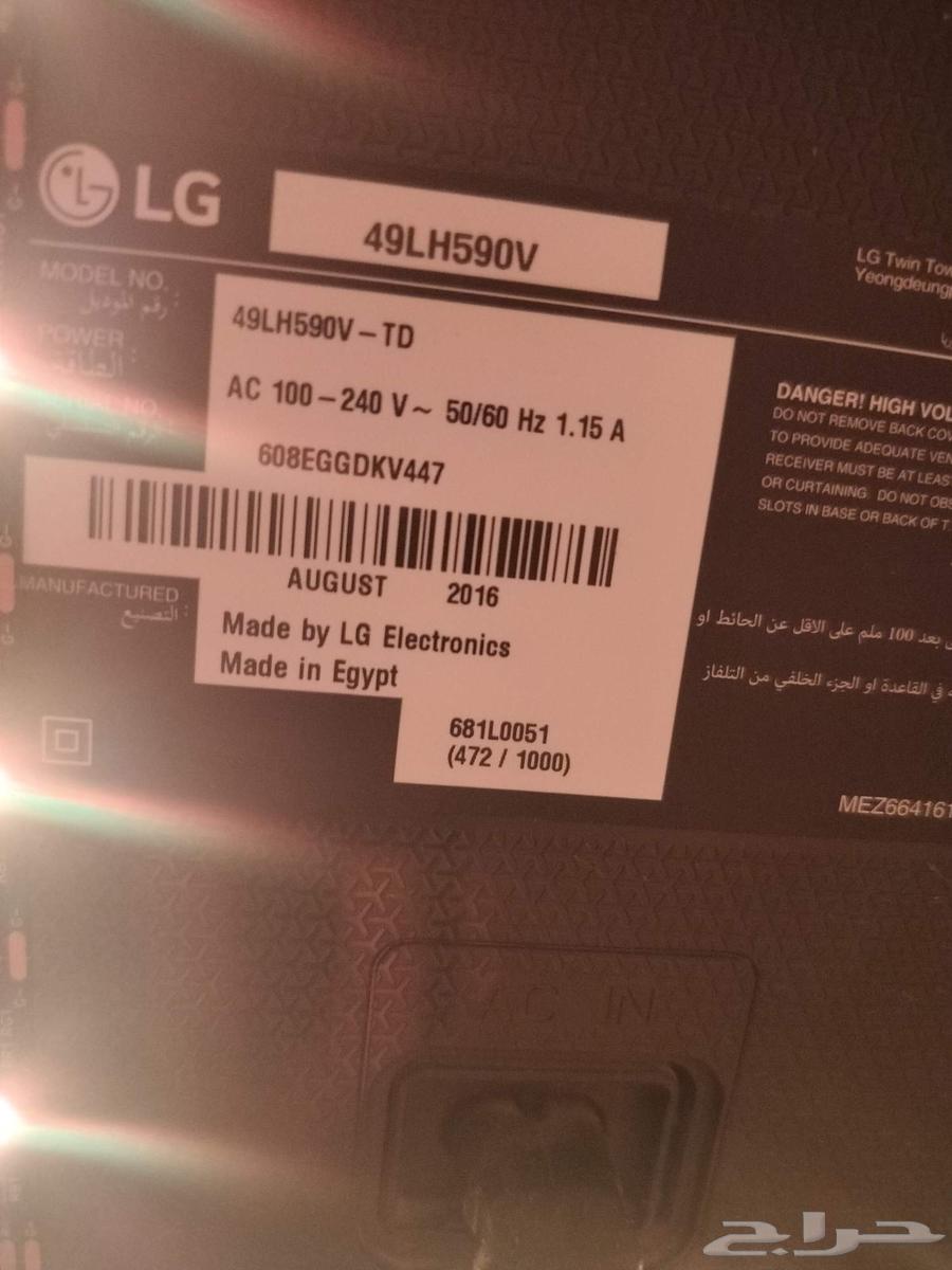 تلفاز LG مشقوق في الوسط64373920376577114