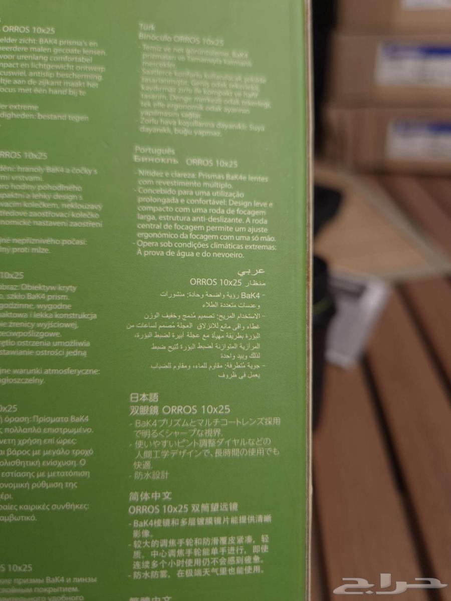 للبيع دربيل VANGUARD صغير مقاس 10x2564376064842625114