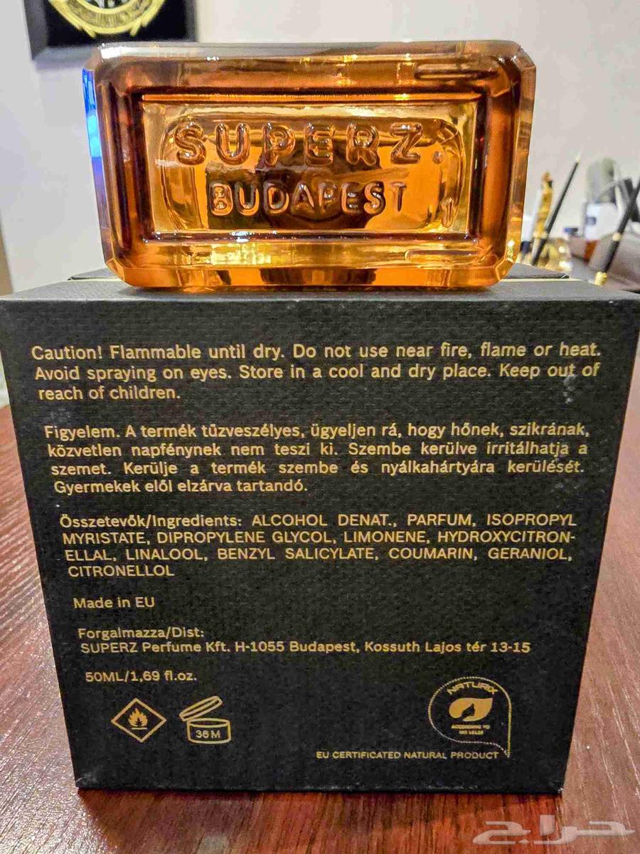 عطر ميموريز قولد64368046829826112