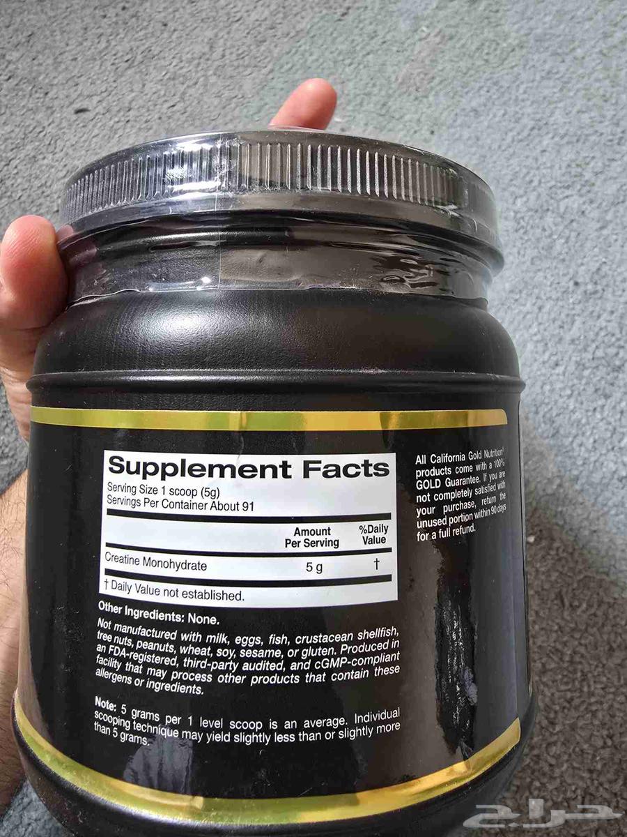 كرياتين مونوهيدريت (جديد) - من كاليفورنيا قولد نيتريشن64367478885890112