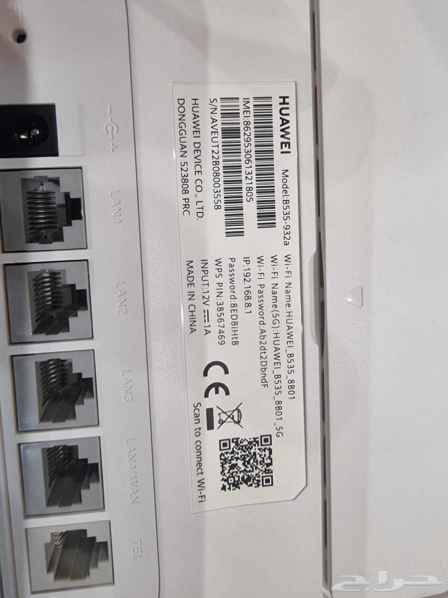 Huawei Router64370323431554112