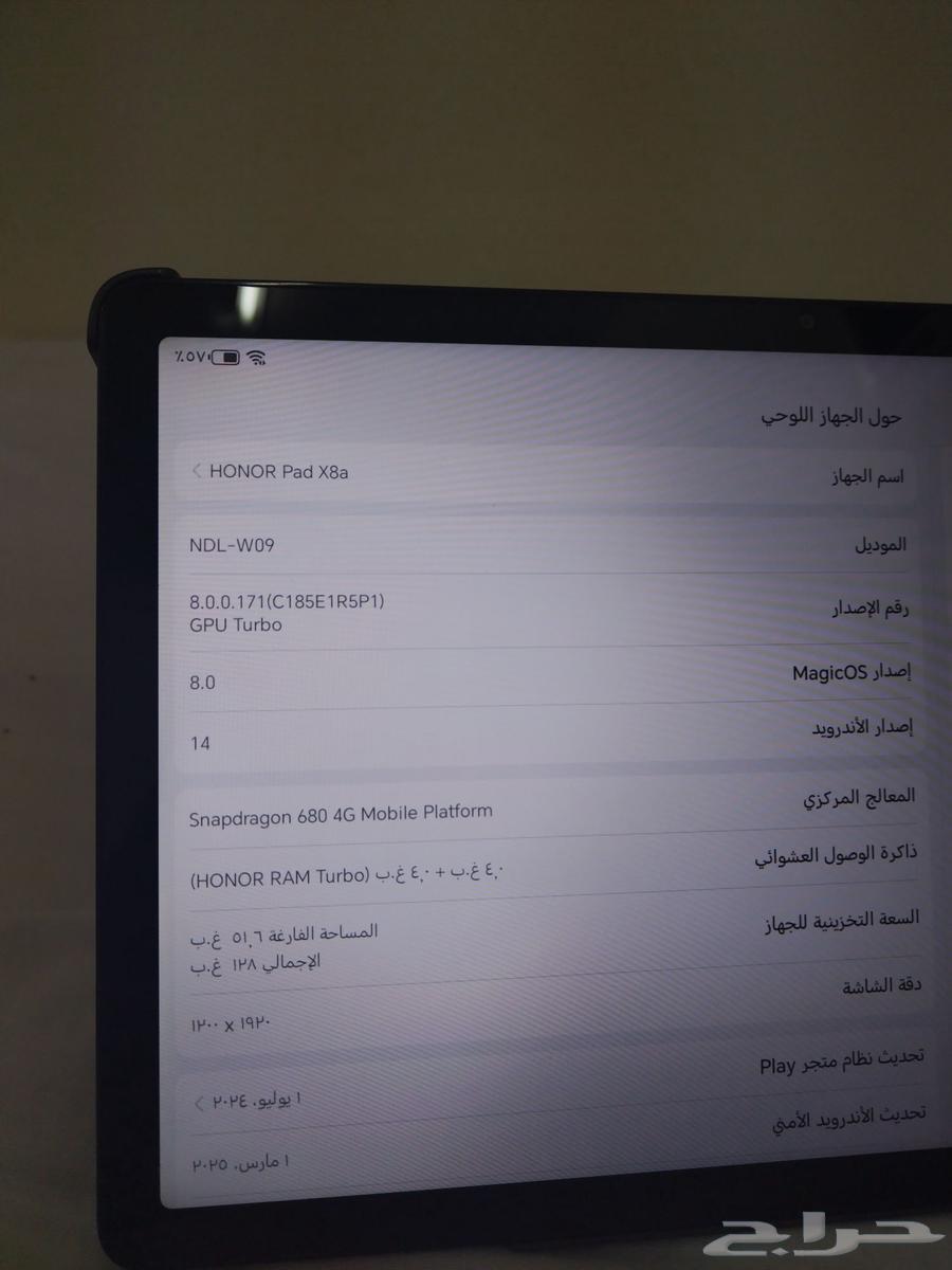 تاب هونر x8a Honor64375633069315112