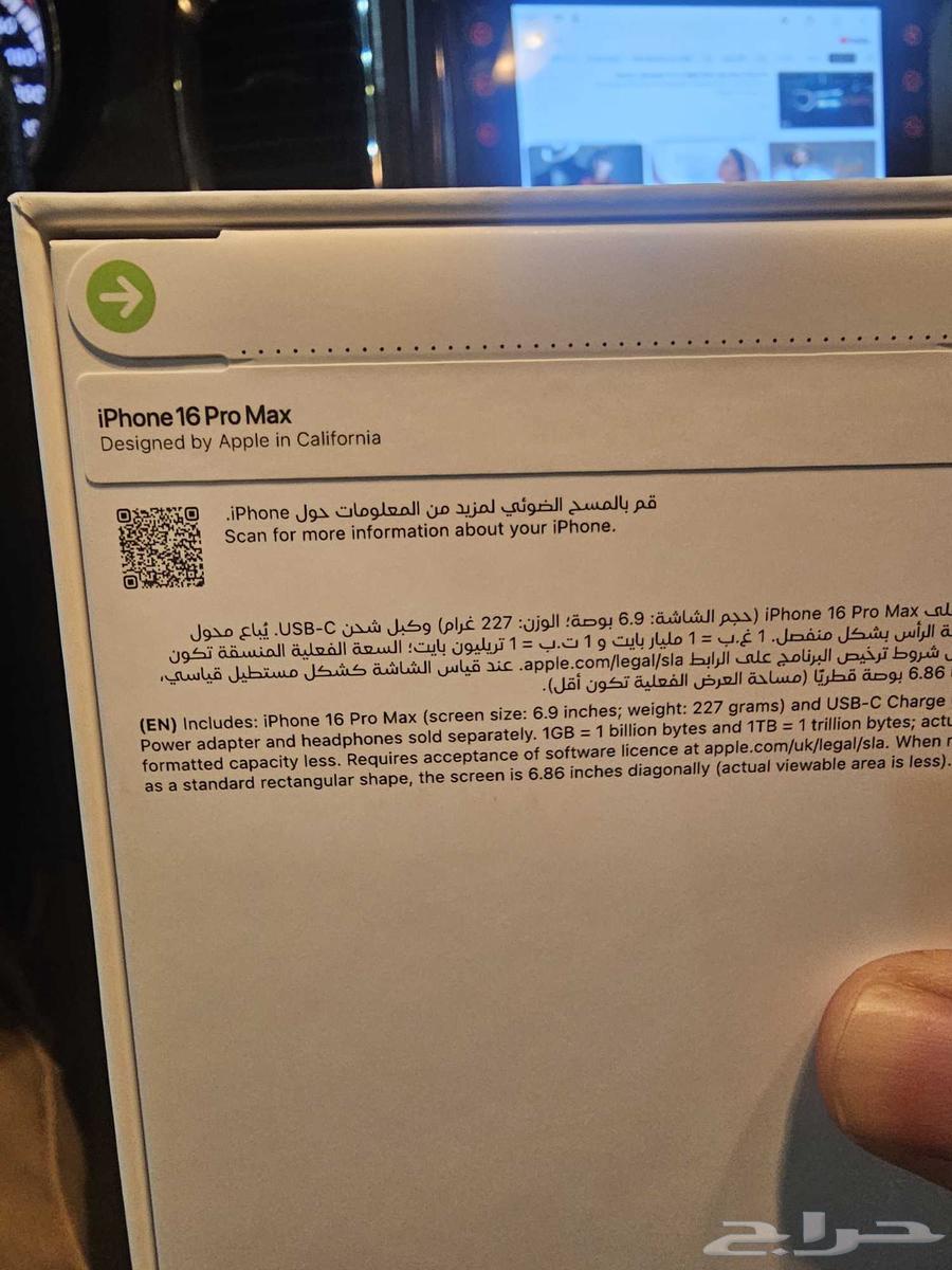 آيفون 16 برو ماكس تيتانيوم صحراوي64363740849537113