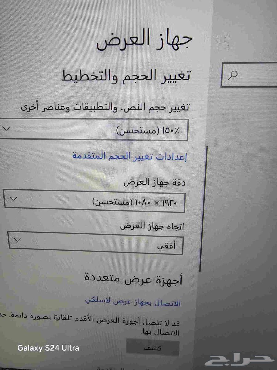 لابتوب DELL Core i7 -6600U64368835167745112