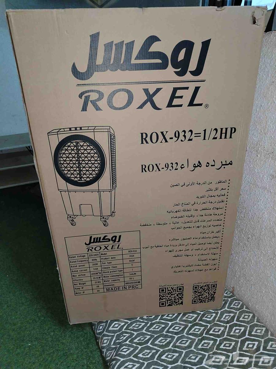 Desert cooler used for only five days64376109785987110