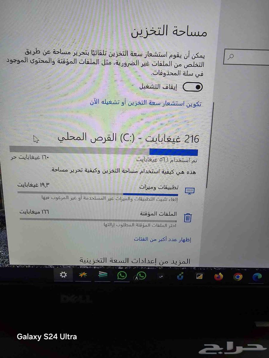 لابتوب DELL Core i7 -6600U64368835167745113