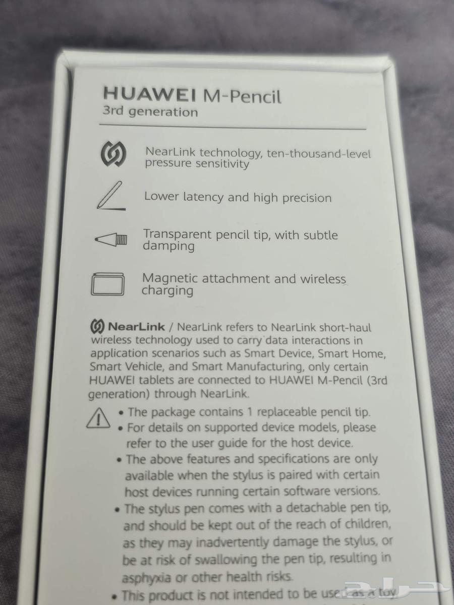 قلم هواوي64372989880066110