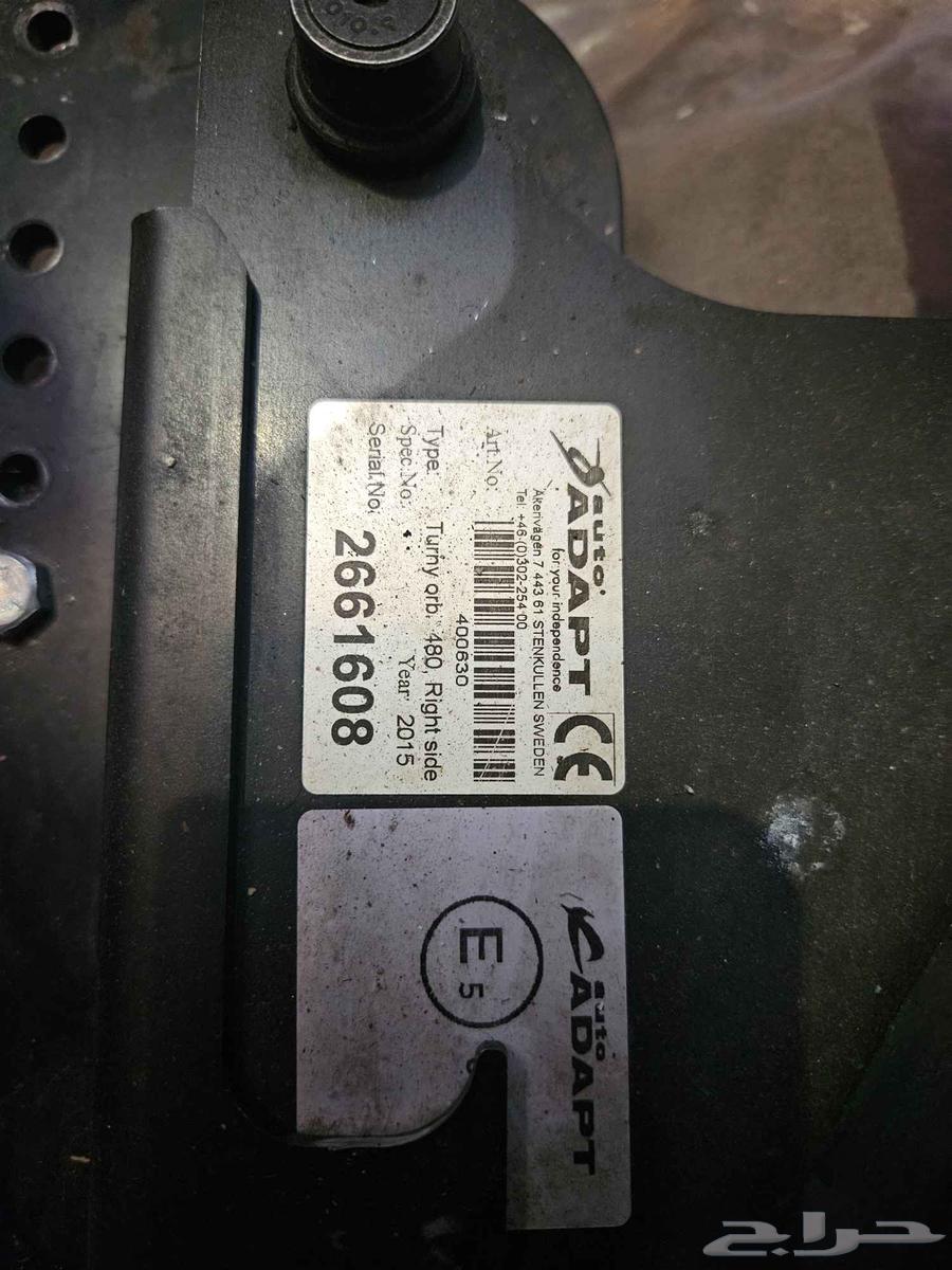 كرسي كهربائي auto adapt64367420418307112