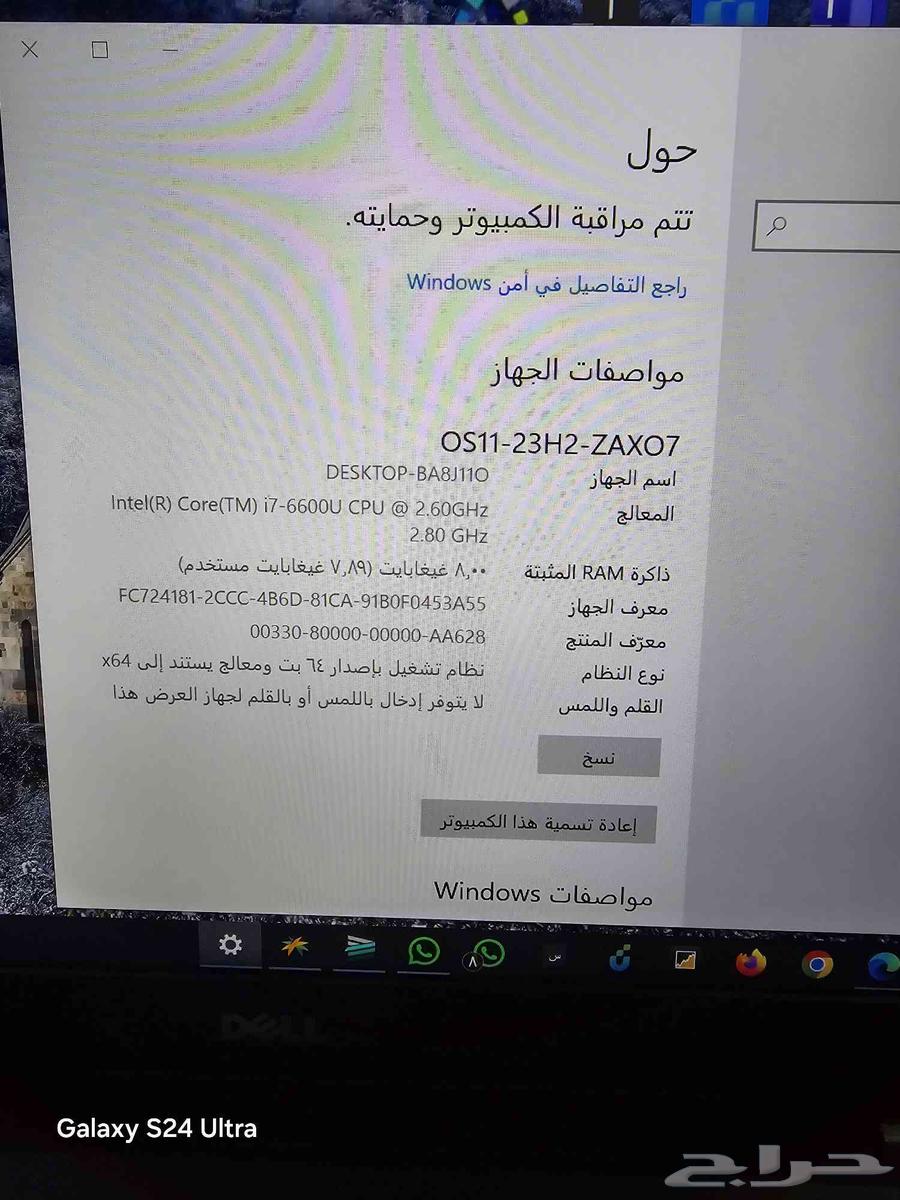 لابتوب DELL Core i7 -6600U64368835167745114
