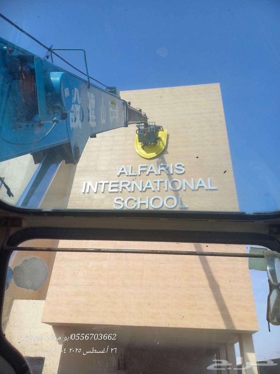 Renting basket cranes and wires. For all sizes, mobile number64515793465730111