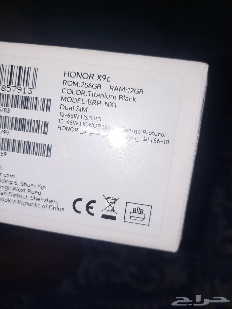 جوال هونرx9c64376915067009111
