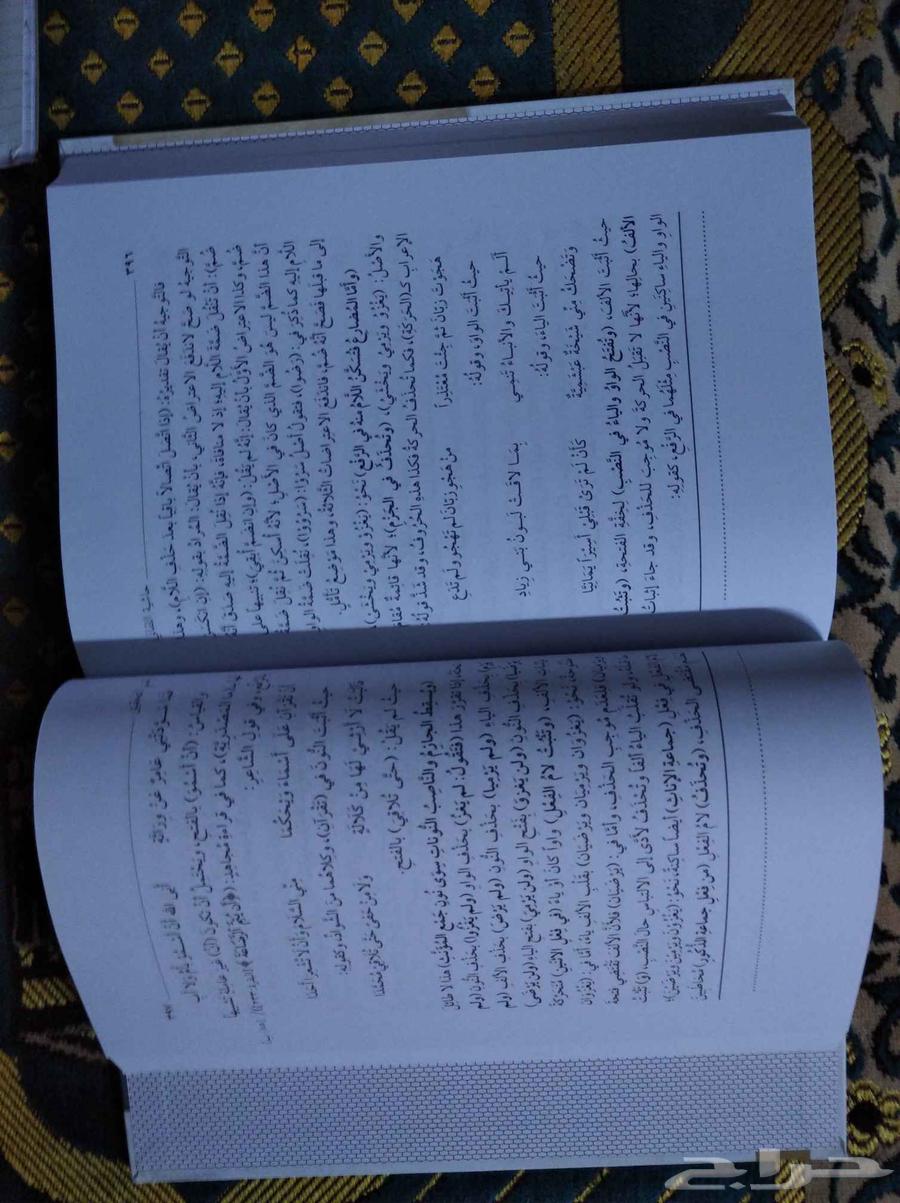 كتاب حاشية اللقاني64375678713218112