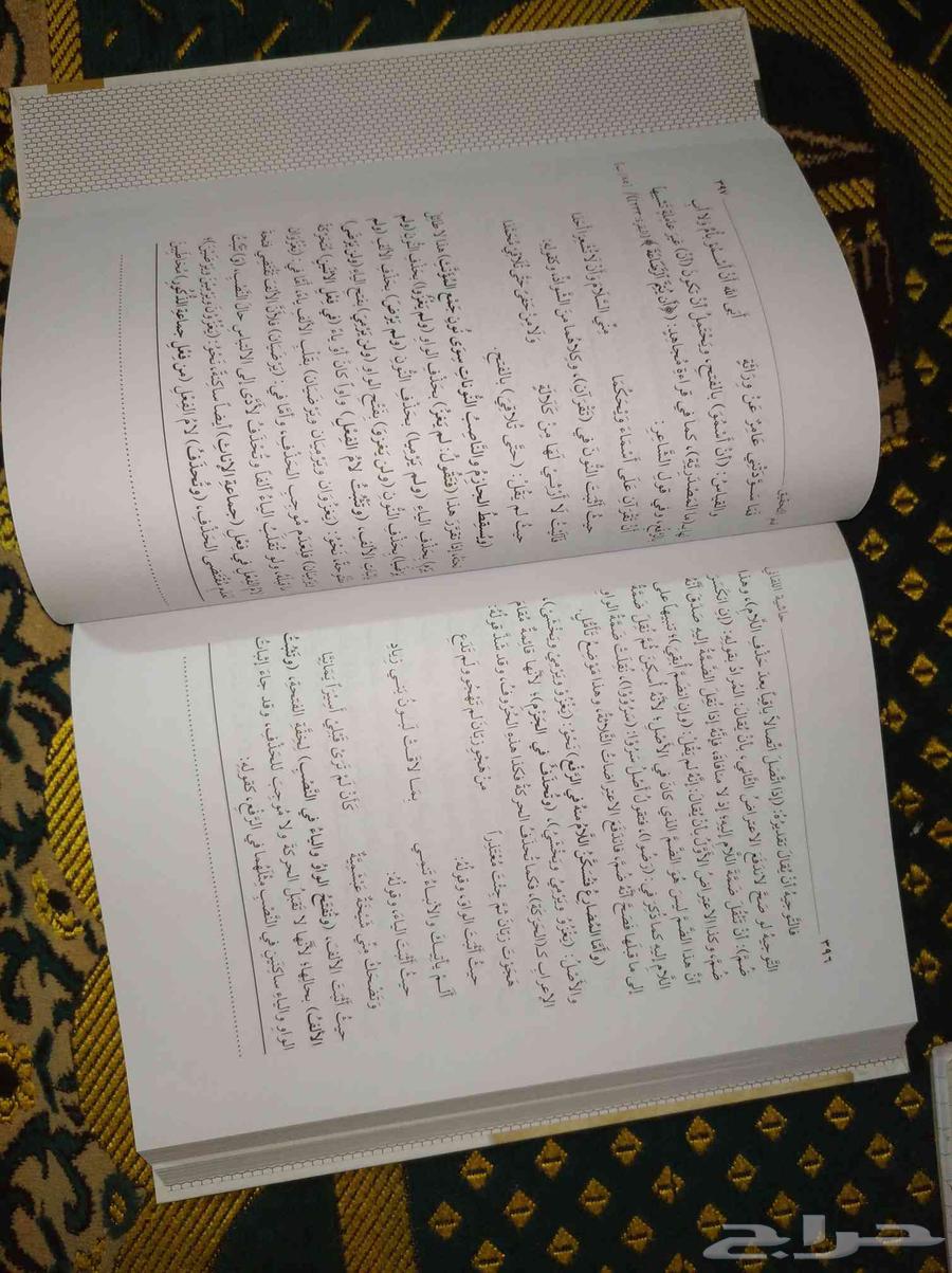 كتاب حاشية اللقاني64375678713218113