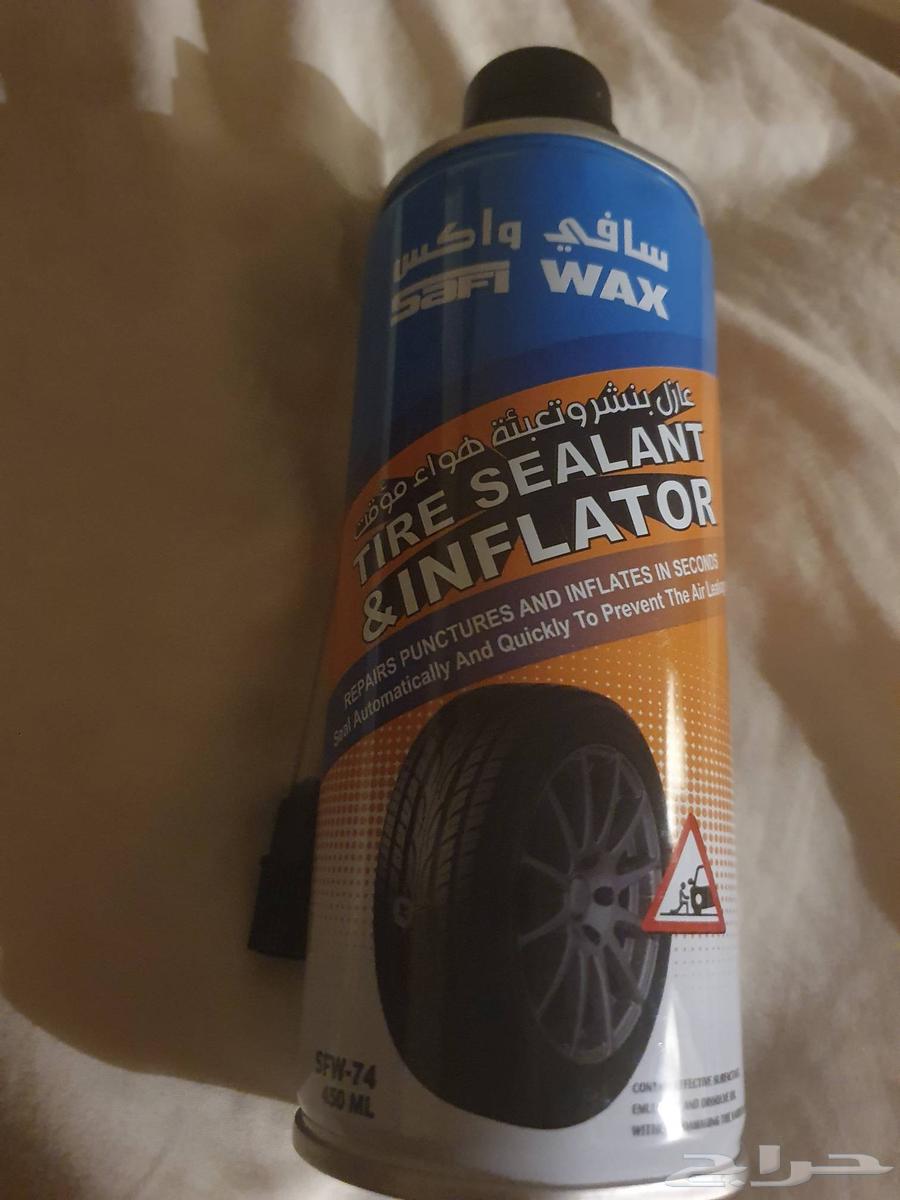 سافي واكس تعبيه هواء موقت يفقل الثقوب كامله64509110146563110