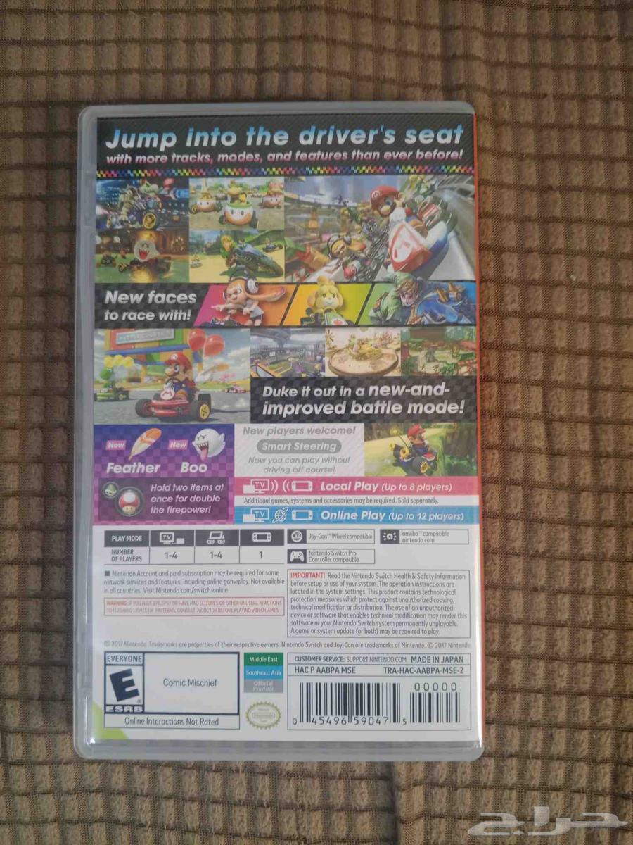 اشرطة-العاب نينتندو سويتش Nintendo switch Games64367698027523113