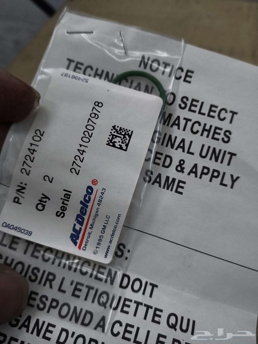 علبة فريون جمس 199364508999119106111