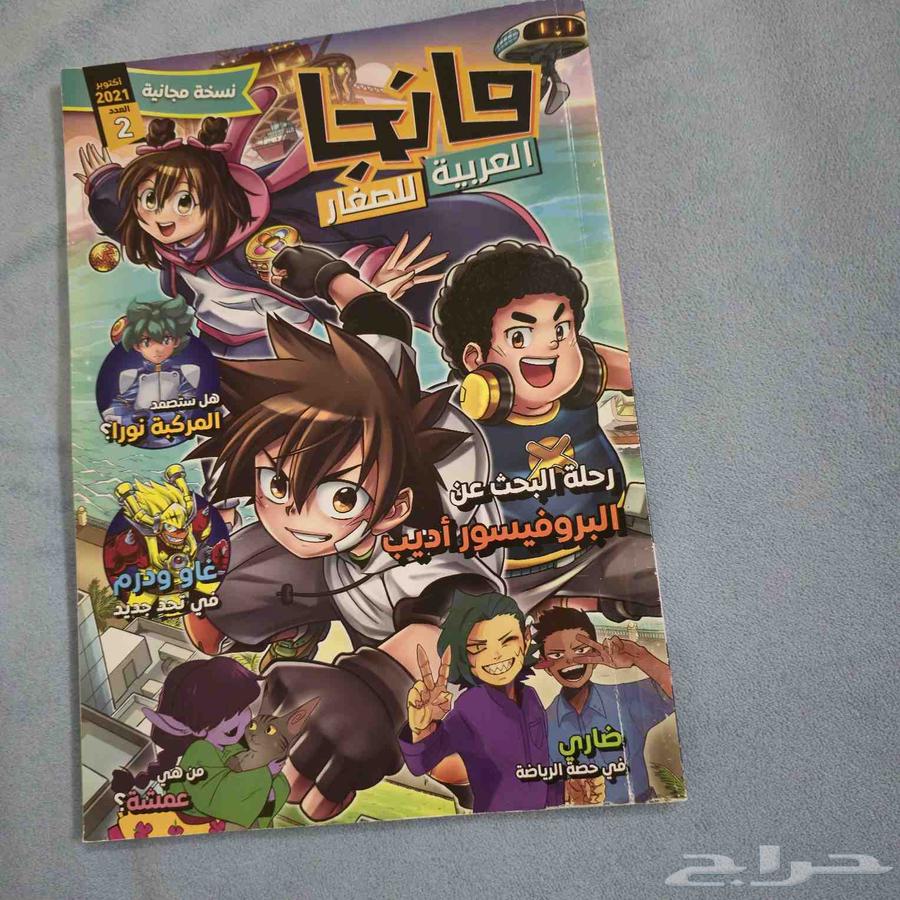 The Mysterious Case: Trip A-5664375333925634113