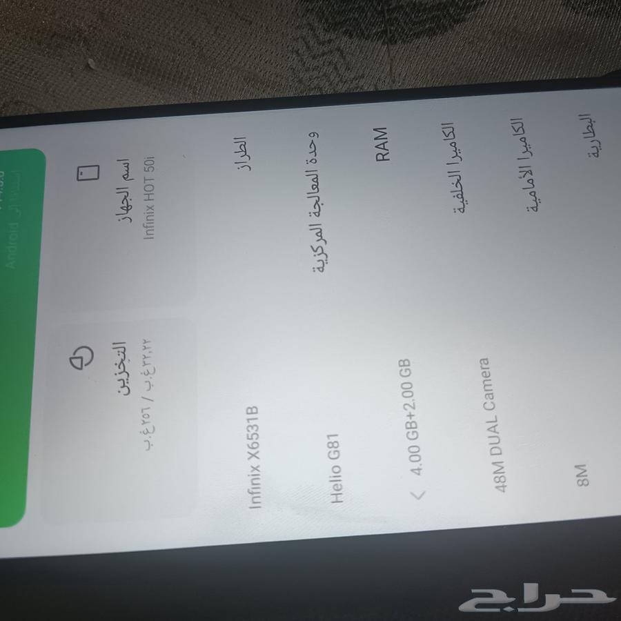 جوال نائمون مستخدم كثير بس مضطمنه فلوس عشان كذا64372521503107110