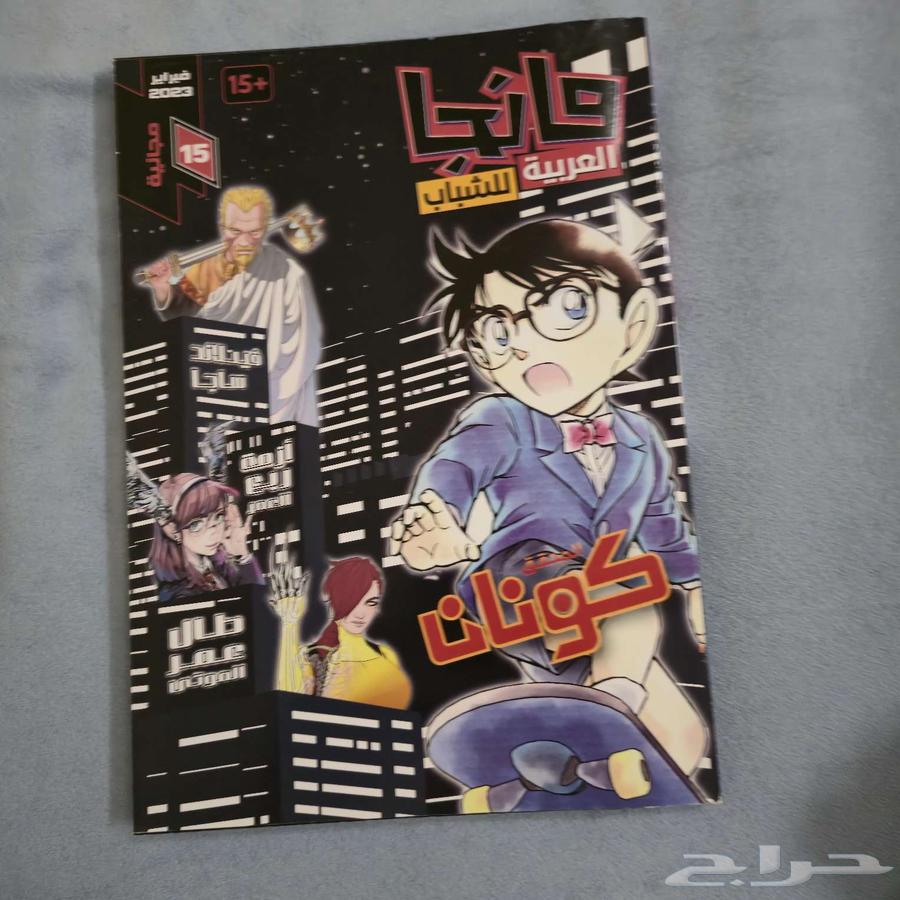 The Mysterious Case: Trip A-5664375333925634110