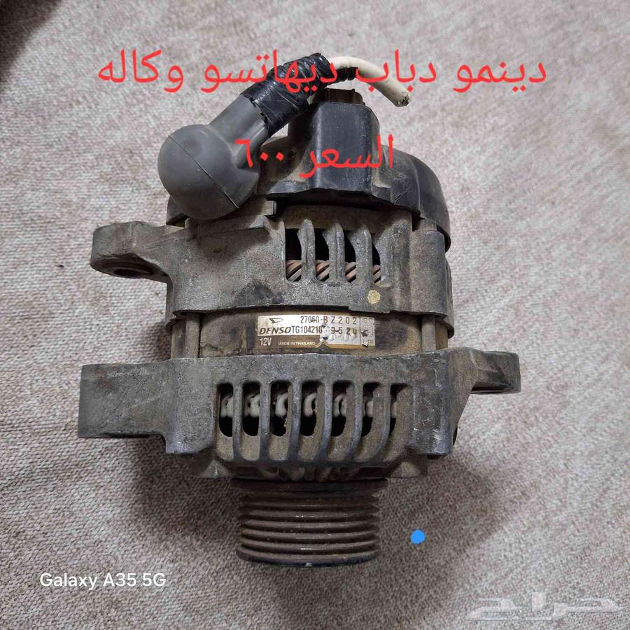 Nitrah64520261395458111