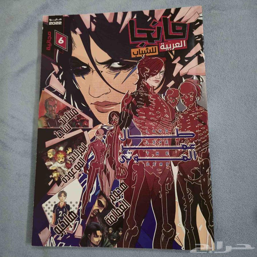 The Mysterious Case: Trip A-5664375333925634114