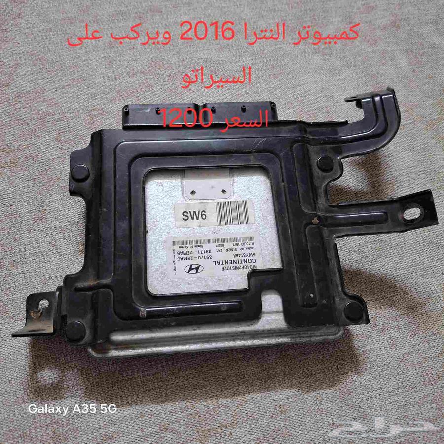 Nitrah64520261395458110