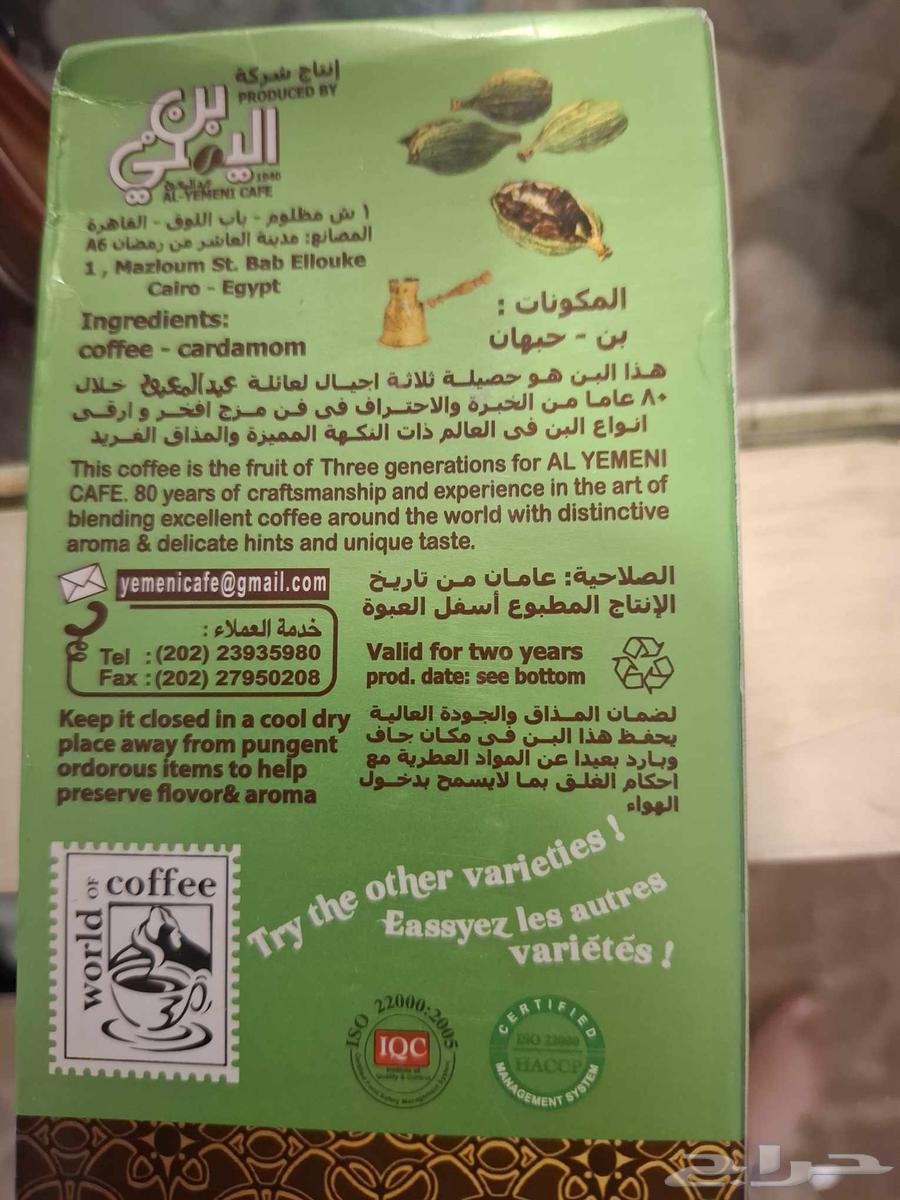 بن يمنى عبدالمعبود64370914895234111