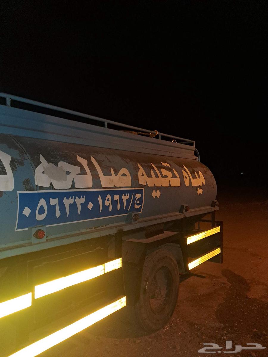 ماء راما حلو بنبهانيه وما جاورها64511423480962110