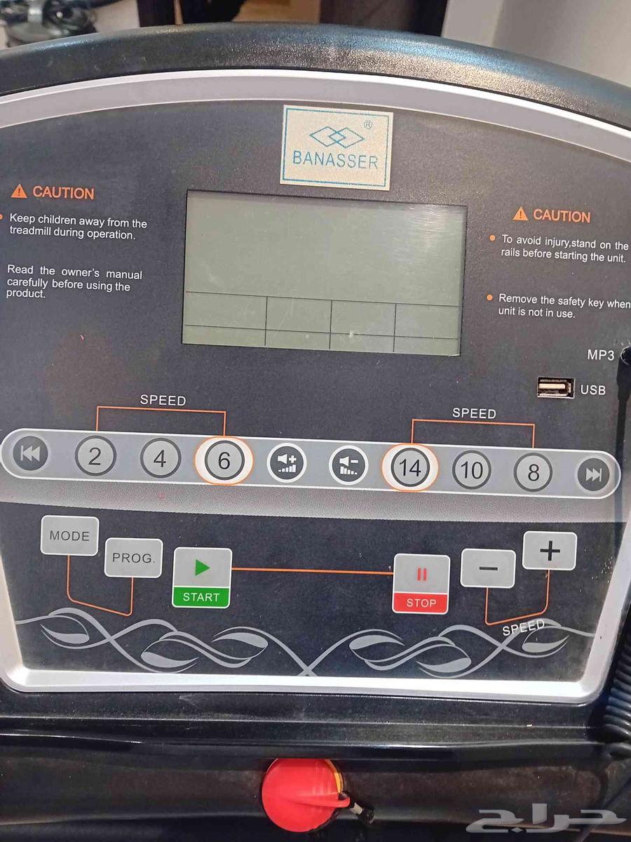 Walking and sports trail with a slight break and operates at its best conditions64367945802753111