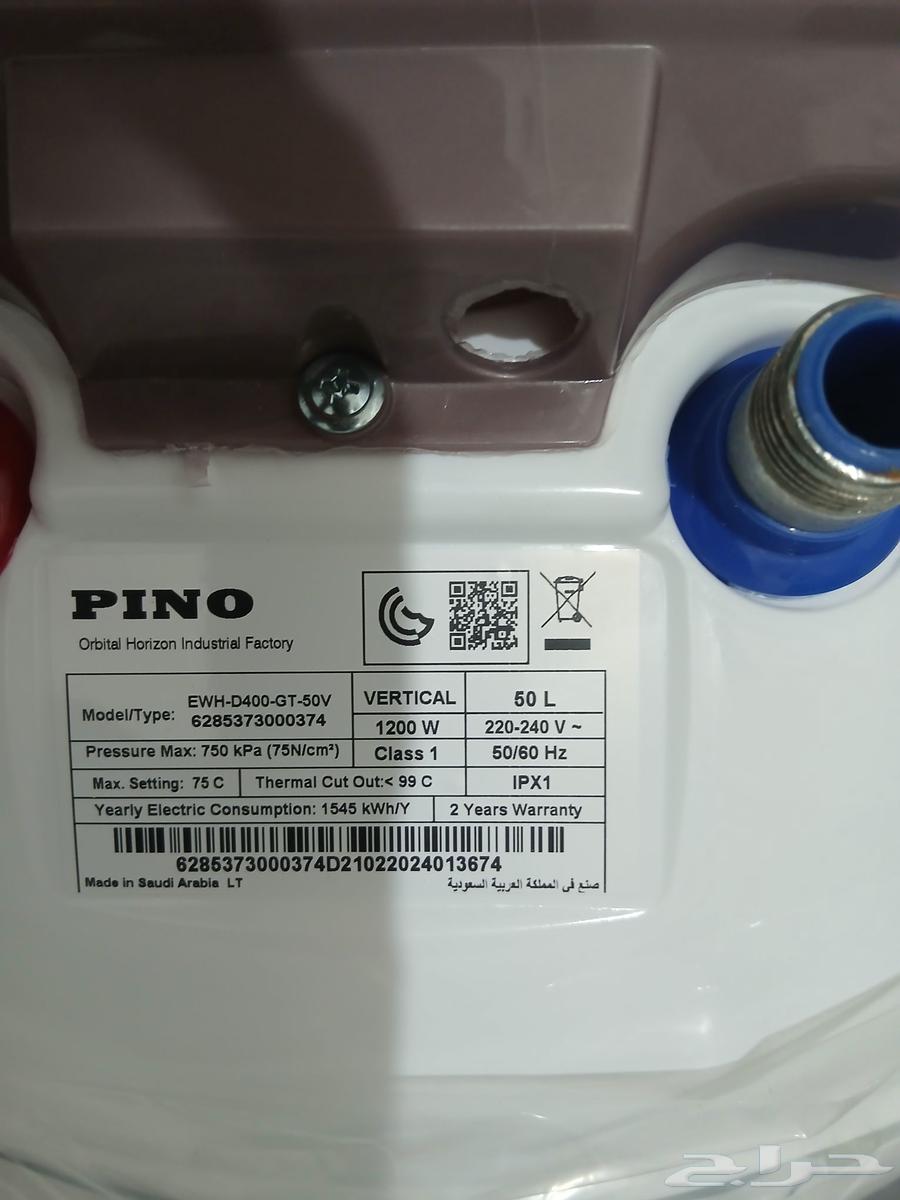 سخان ماء جديد لم64363100790658112