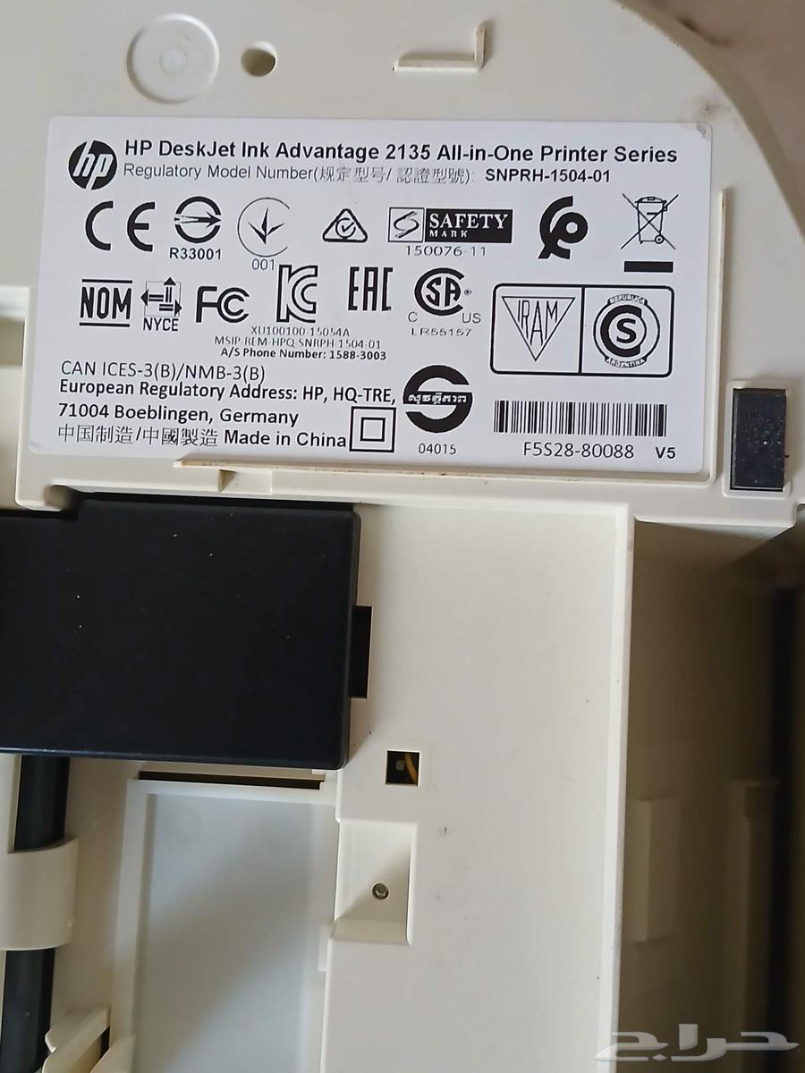 طابعه hp وشاشه دانسات 32 بوسه64377019174785112