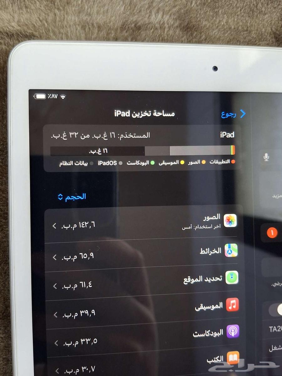 ايباد الجيل الثامن نظيف64368514074881114