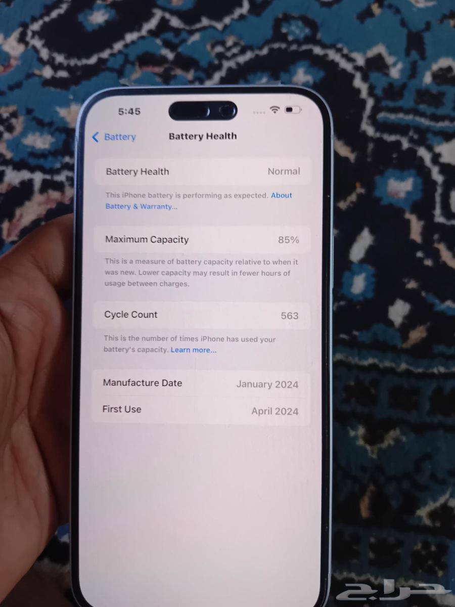 ايفون 15 بلس64371716259330114