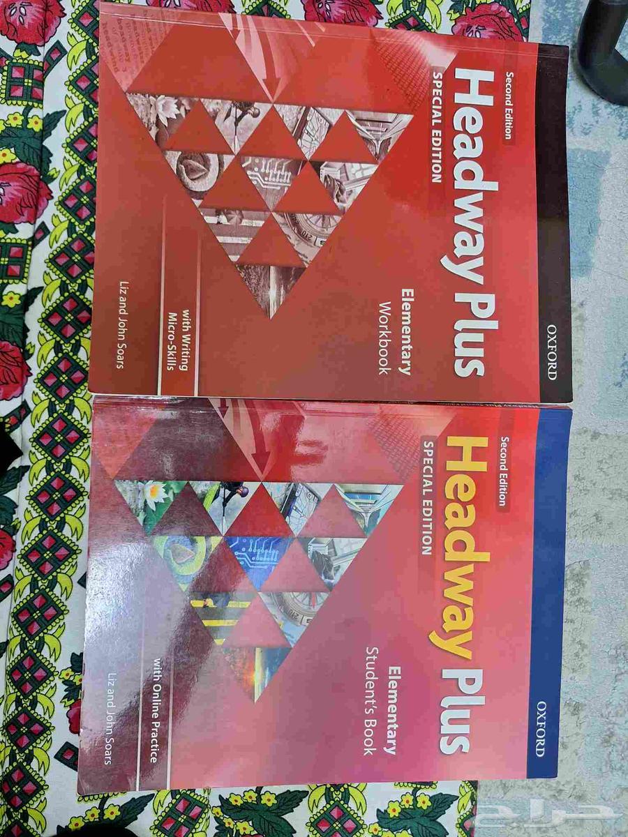 كتاب إنجليزي64376095000066110