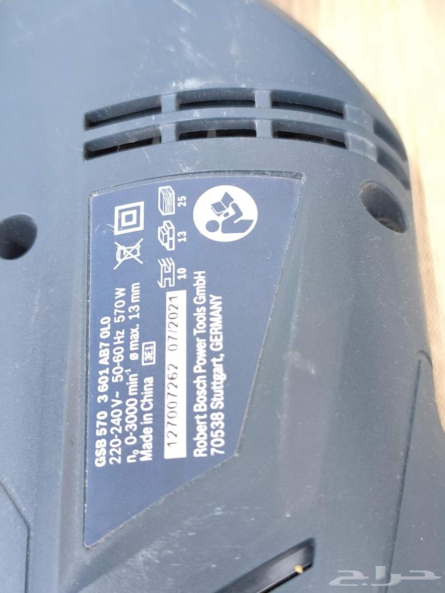 دريل مطرقة BOSCH جبار واحترافي 570 واط64508438721667113
