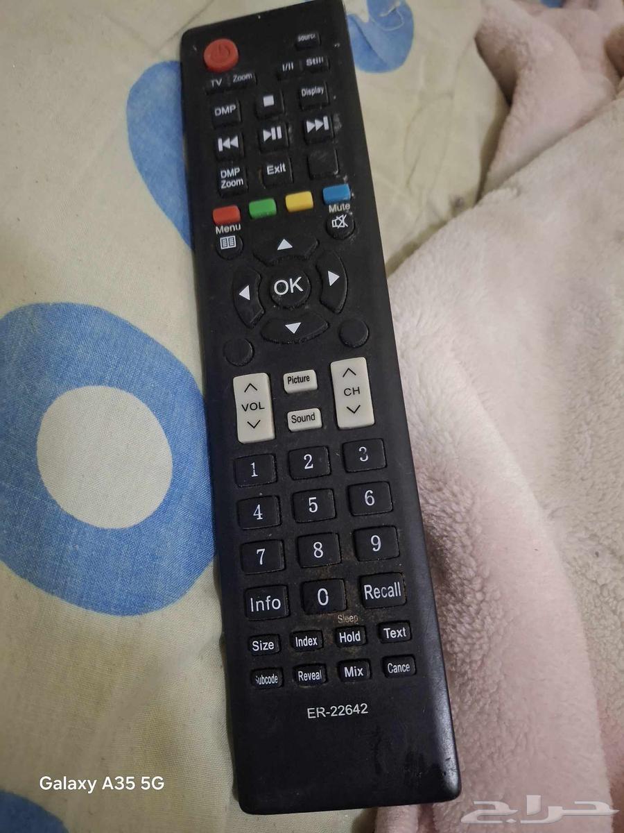 Screen for sale, working condition64375333900673112