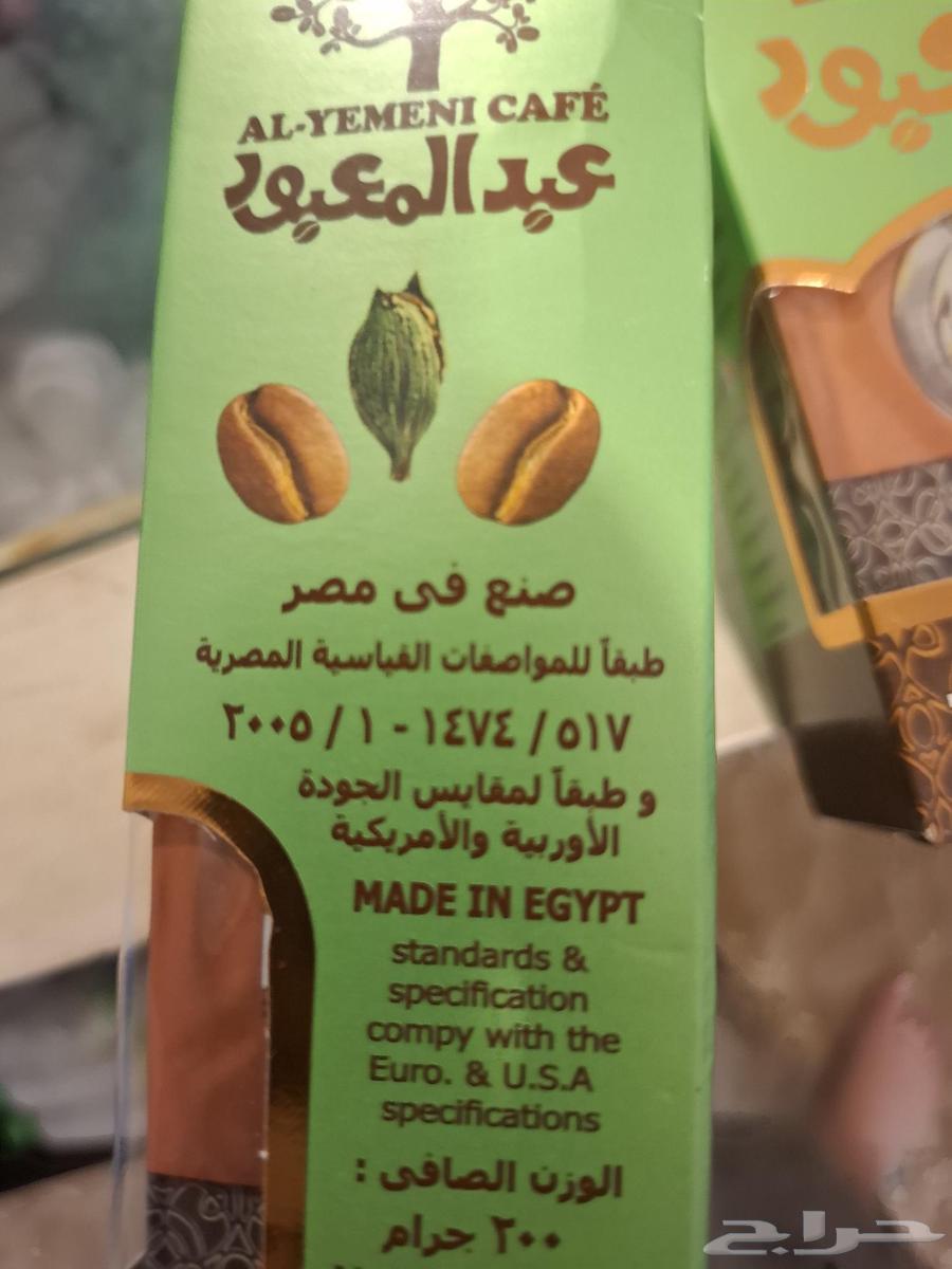 بن يمنى عبدالمعبود64370914895234112