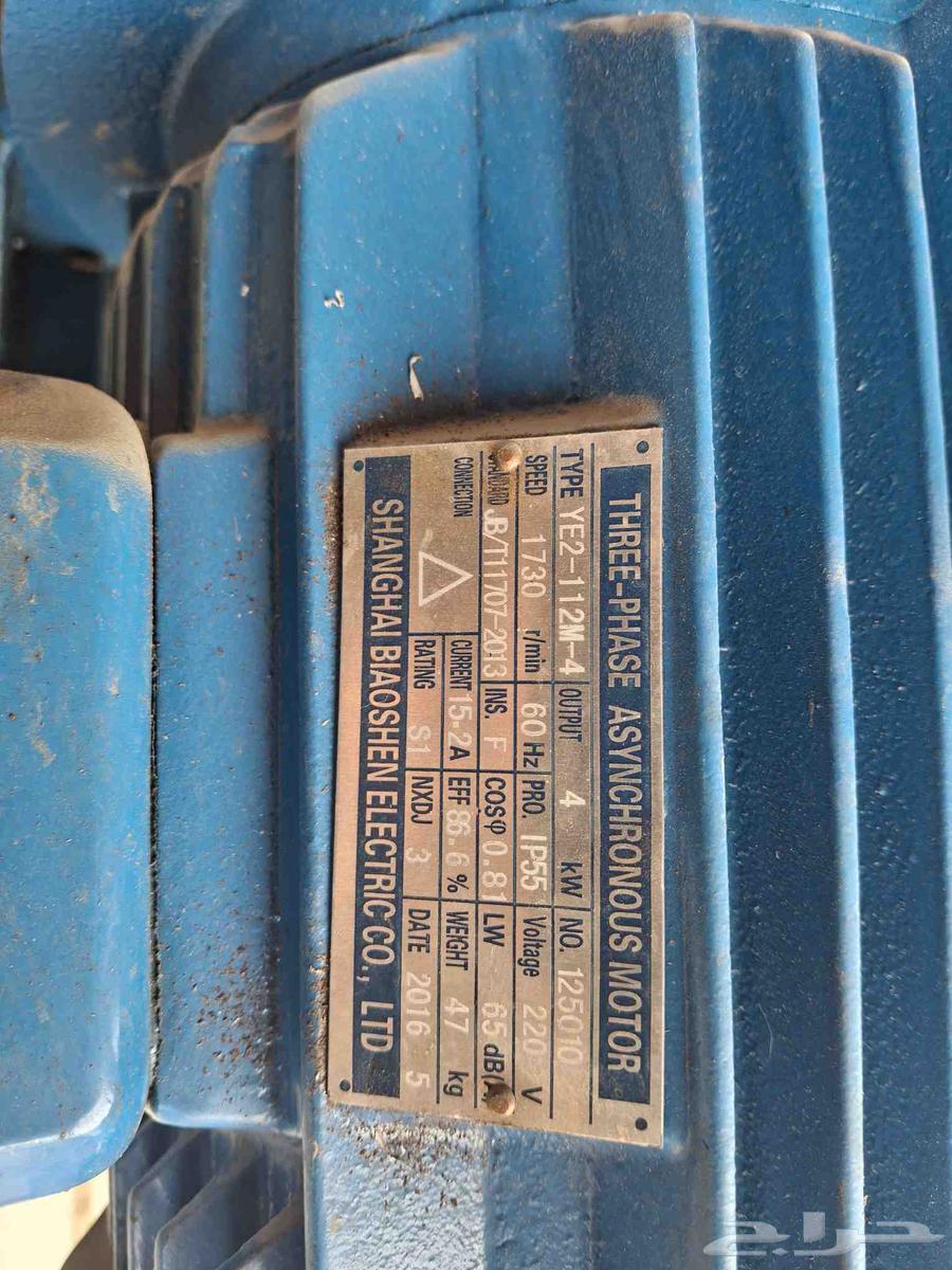 Motors and Generators64371701735299111