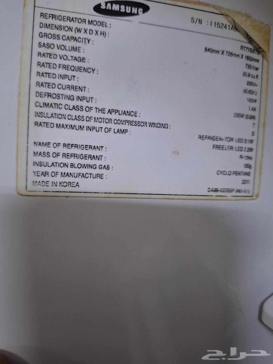 ثلاجة كبيرة جدا 26 قدم . مثالية لعائلة. او للتخزين في الصيف64372521446401112