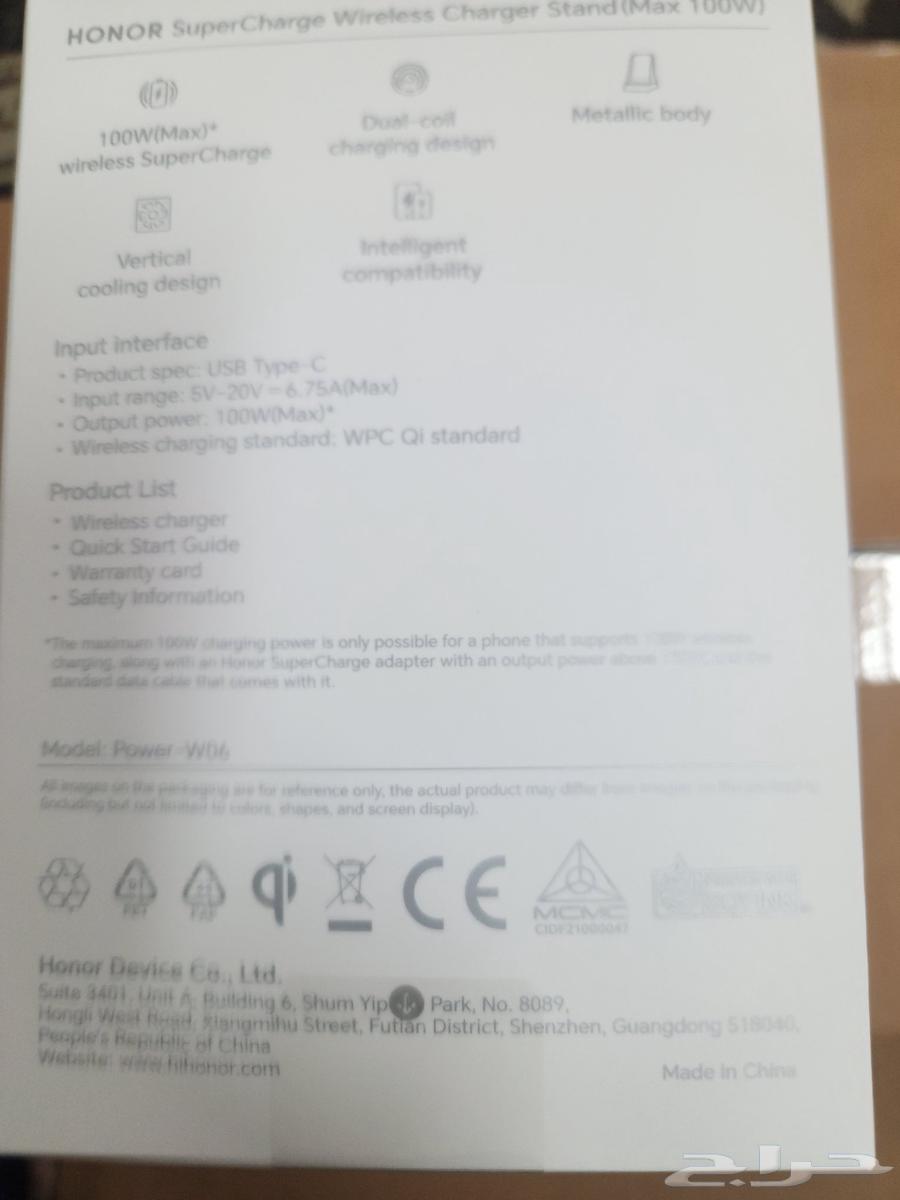 شاحن هونر السريع لاسلكى 100واط جديد64374393521667112