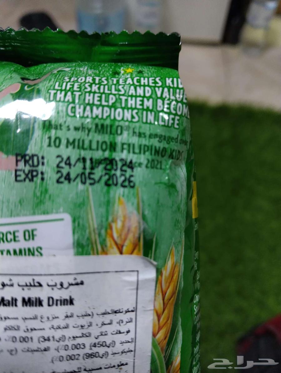 مشروب حليب شو64374156368769111
