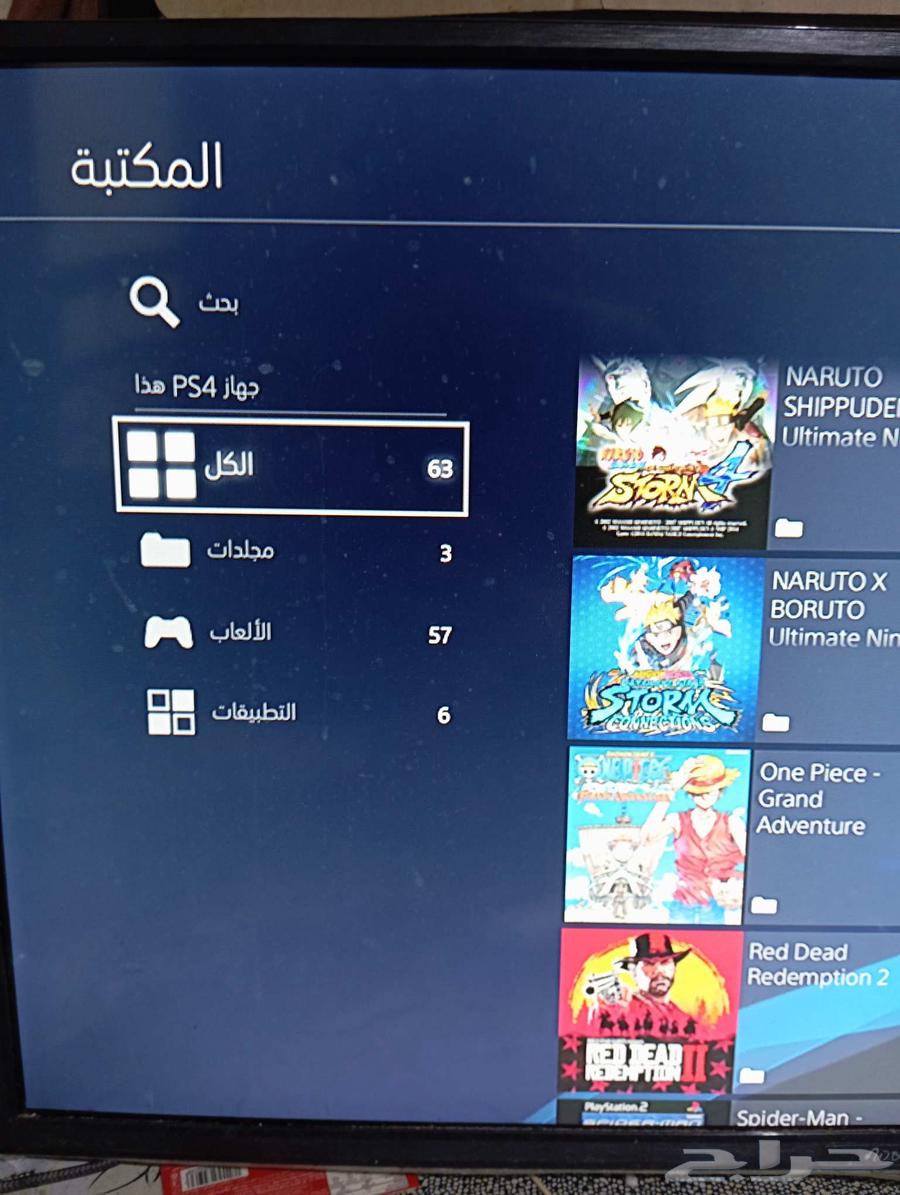 سوني 4 برو تحديث 9 0064373311968641113